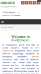 Mobile Screenshot of civilzone.in